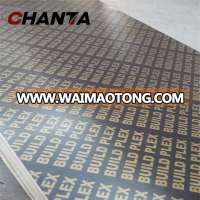 china linyi 18mm film faced plywood marine plywood factory for construction